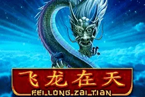 Playtech : Fei Long Zai Tian - GECKO158