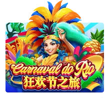 Carnaval Do Rio - GECKO158
