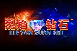 Playtech : Lie Yan Zuan Shi - GECKO158