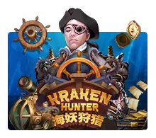 Kraken Hunter - GECKO158
