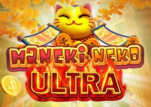 AFB : Kucing Pembawa Keberuntungan ULTRA - GECKO158