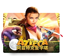 Azteca - GECKO158