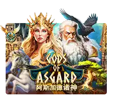 Gods Of Asgard - GECKO158