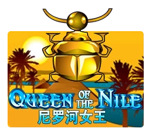 Queen Of The Nile - GECKO158
