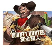 Bounty Hunter - GECKO158