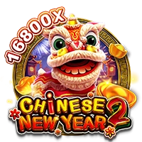 CHINESE NEW YEAR 2 - GECKO158